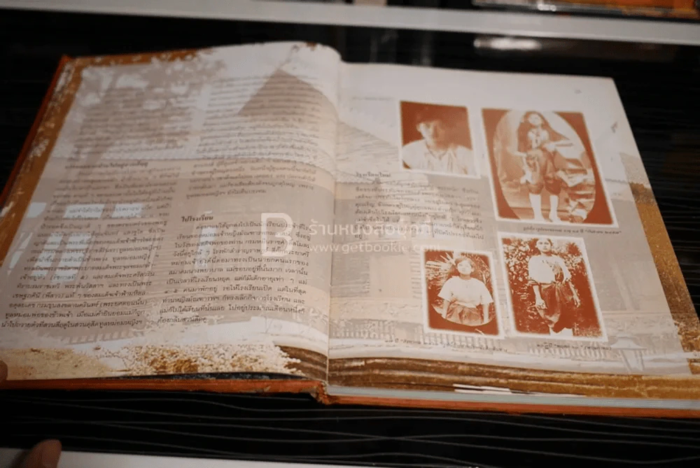 พระราชประวัติสมเด็จพระศรีนครินทราบรมราชชนนี รูปที่ 10