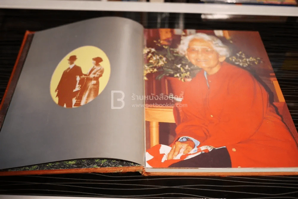 พระราชประวัติสมเด็จพระศรีนครินทราบรมราชชนนี รูปที่ 6