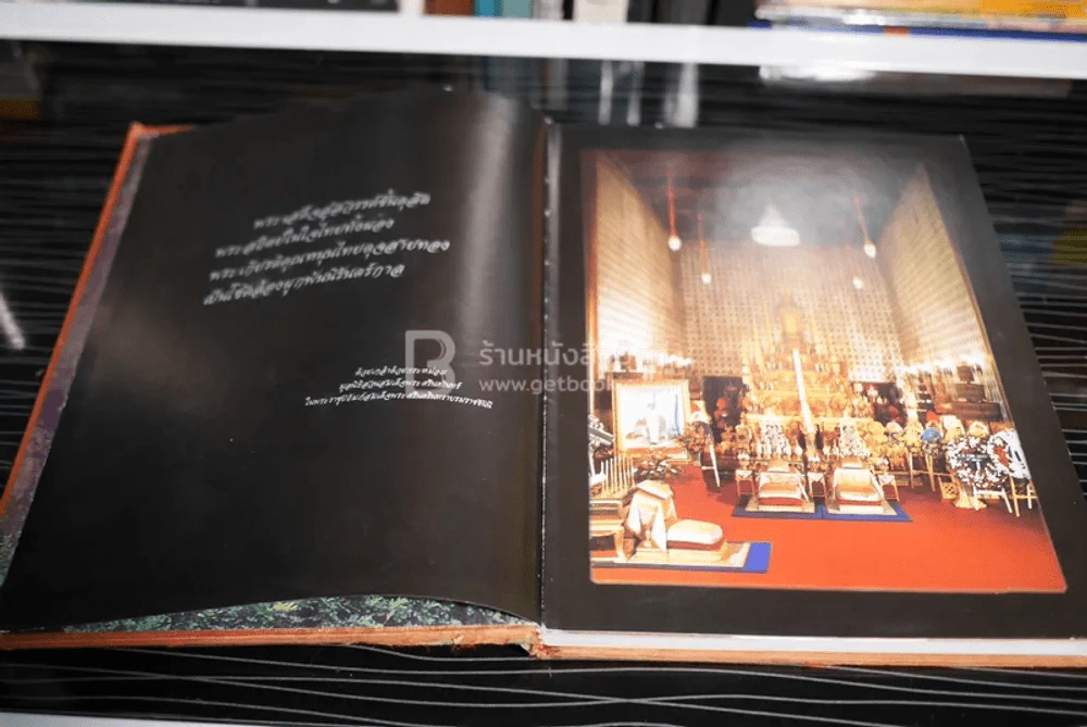 พระราชประวัติสมเด็จพระศรีนครินทราบรมราชชนนี รูปที่ 5