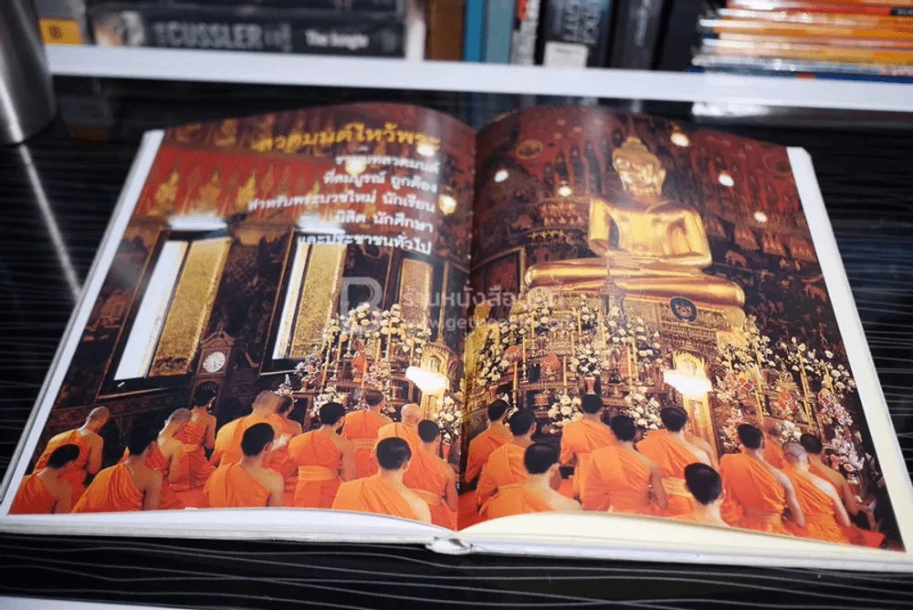 อนุสรณ์งานพระราชทานเพลิงศพ นายบุญศรี ศิริวิโรจนกุล บ.ช. รูปที่ 5