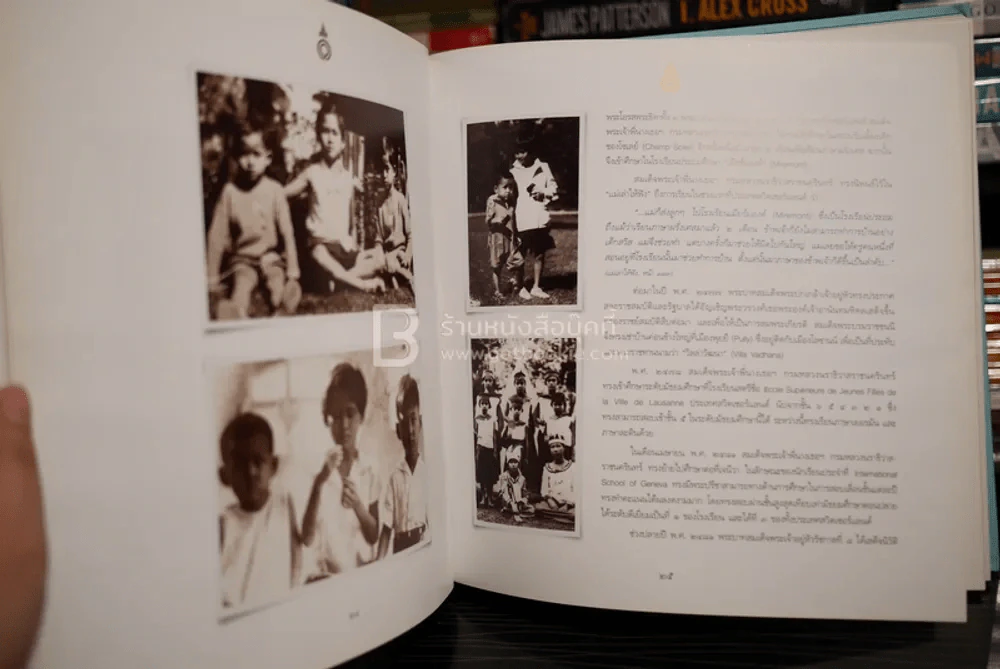 เฉลิม 84 พรรษา สมเด็จพระเจ้าพี่นางเธอ เจ้าฟ้ากัลยาณิวัฒนาฯ รูปที่ 6