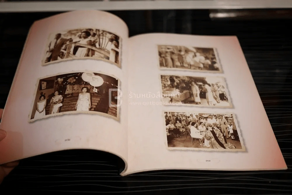 สมเด็จพระเจ้าภคินีเธอเจ้าฟ้าเพชรรัตนราชสุดา สิริโสภาพัณณวดี รูปที่ 5