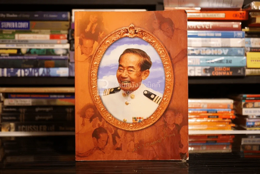 อนุสรณ์พระราชทานเพลิงศพ นายสง่า กล่อมเปลี่ยน บ.ภ.,เหรียญชัยสมรภูมิ รูปที่ 1