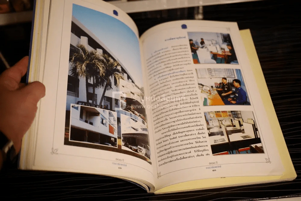 100 ปี กรมราชองครักษ์ รูปที่ 5