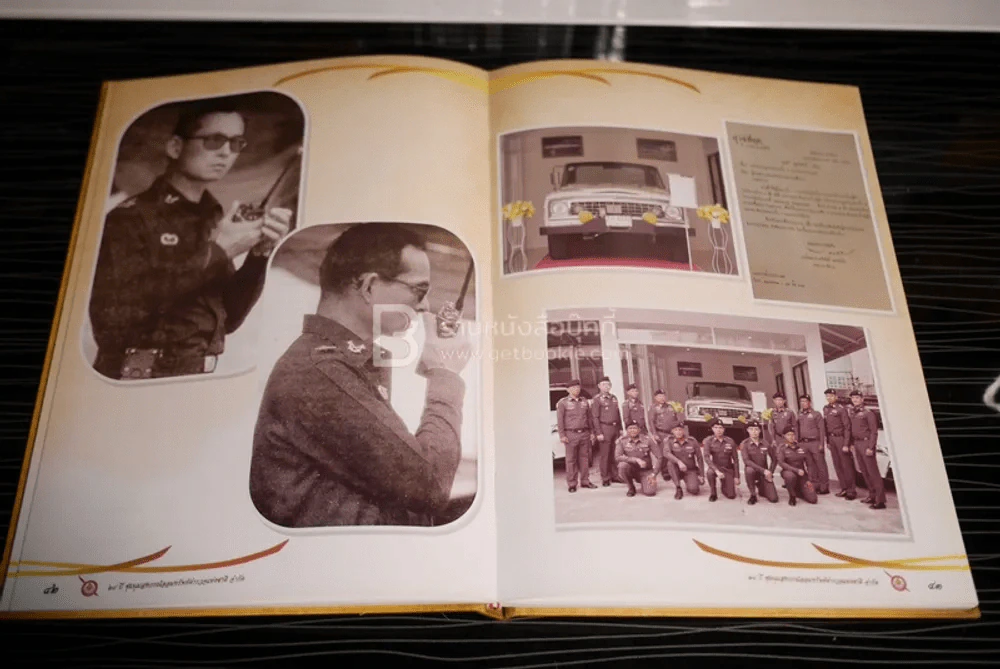 25 ปี ชุมนุมสหกรณ์ออมทรัพย์ตำรวจแห่งชาติ จำกัด รูปที่ 4