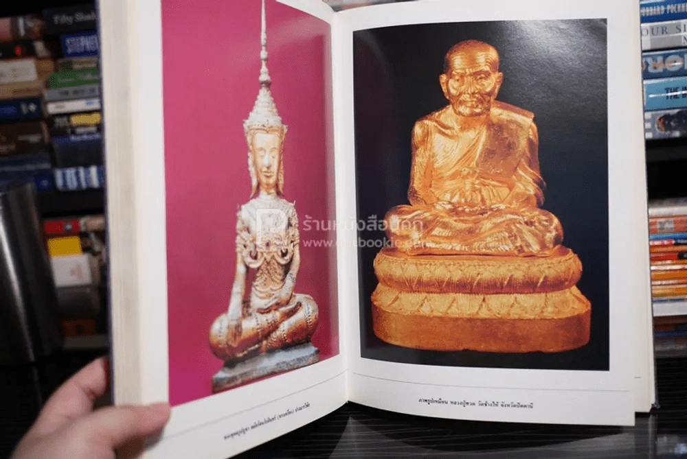 อนุสรณ์พระราชทานเพลิงศพ ศาสตราจารย์ กำธร พันธุลาภ รูปที่ 8