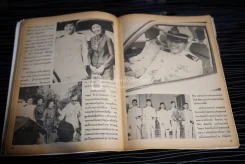 ฟ้าหญิงทรงหมั้น รูปที่ 7