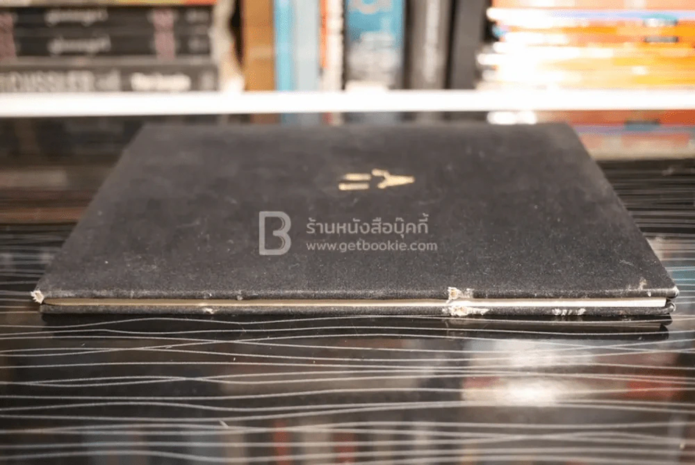 อนุสรณ์พิธีพระราชทานเพลิงศพ พลอากาศเอก ทวี จุลละทรัพย์ รูปที่ 3