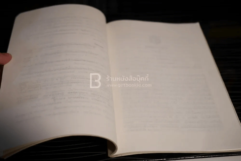 สมโภชหิรัณยบัฏพระธรรมวโรดม รูปที่ 4