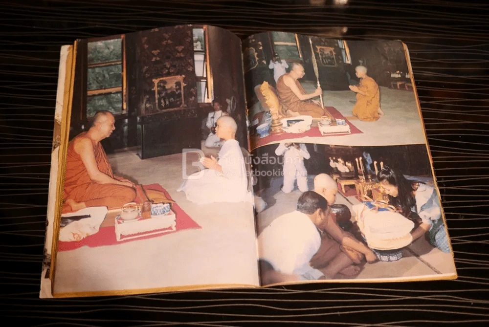 อนุทินคู่ชีวิต ดารา นักร้อง ปีที่ 22 ฉบับที่ 329 ปักษ์แรก 1-15 ก.ย. 2534 รูปที่ 5