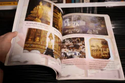 อนุสรณ์งานพระราชทานเพลิงศพ คุณหญิงรุจี จินตกานนท์ รูปที่ 4
