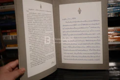 หนังสือที่ระลึกในงานพระราชทานเพลิงศพ ดร.วินิจ คุณหญิงพรรณี วินิจฉัยภาค และนางนิจพร จันทร 2 เล่ม รูปที่ 8