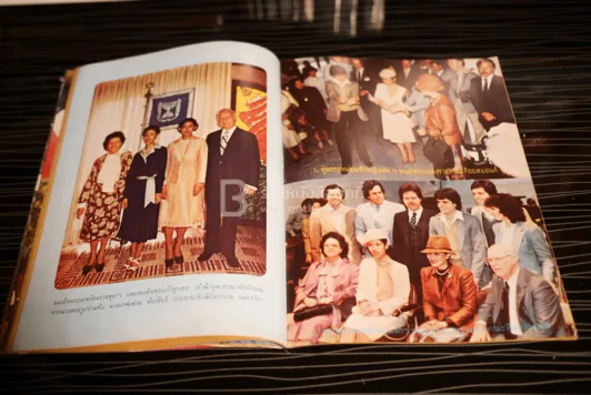 ประมวลภาพ พระราชพิธีภิเษกสมรส เจ้าฟ้าหญิงจุฬาภรณ์วลัยลักษณ์ กับ ร.ท.วีระยุทธ ดิษยะศริน รูปที่ 6