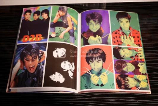 แฟนพันธุ์แท้ D2B (แถมโปสเตอร์) รูปที่ 6