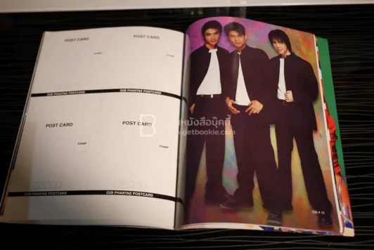 แฟนพันธุ์แท้ D2B (แถมโปสเตอร์) รูปที่ 7