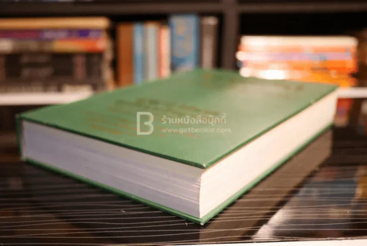 พระพุทธปริตร (ภาคพิสดาร) ชยะมังคลอัฏฐกะคาถา (คาถาพาหุง 8 ชัยมงคล : พร้อมอรรถาธิบาย) รูปที่ 4
