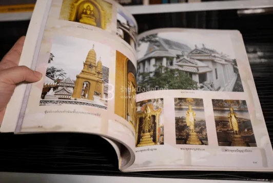 อนุสรณ์งานพระราชทานเพลิงศพ คุณหญิงรุจี จินตกานนท์ รูปที่ 6
