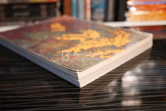 หนังสือที่ระลึกในงานพระราชทานเพลิงศพ ดร.วินิจ คุณหญิงพรรณี วินิจฉัยภาค และนางนิจพร จันทร 2 เล่ม รูปที่ 6