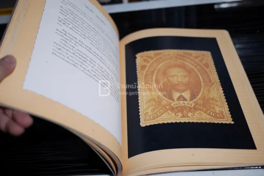 หนังสือที่ระลึกในงานพระราชทานเพลิงศพ ดร.วินิจ คุณหญิงพรรณี วินิจฉัยภาค และนางนิจพร จันทร 2 เล่ม รูปที่ 18