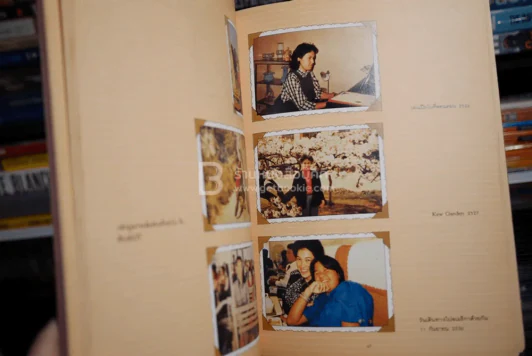 หนังสือที่ระลึกในงานพระราชทานเพลิงศพ ดร.วินิจ คุณหญิงพรรณี วินิจฉัยภาค และนางนิจพร จันทร 2 เล่ม รูปที่ 17