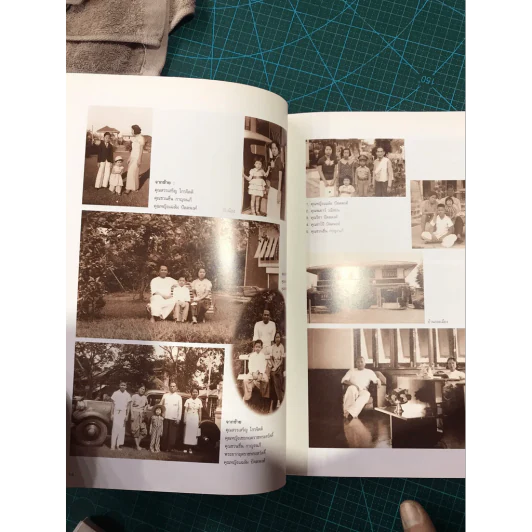 ที่ระลึกงานพระราชทานเพลิงศพ คุณหญิงแฉล้ม ปัตตพงศ์ รูปที่ 13