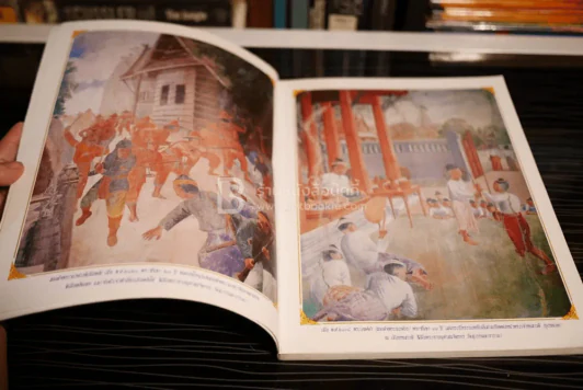 400 ปี แห่งการสวรรคต สมเด็จพระนเรศวรมหาราช (พ.ศ.2148-2548) รูปที่ 5