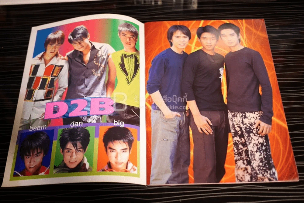 แฟนพันธุ์แท้ D2B (แถมโปสเตอร์) รูปที่ 3