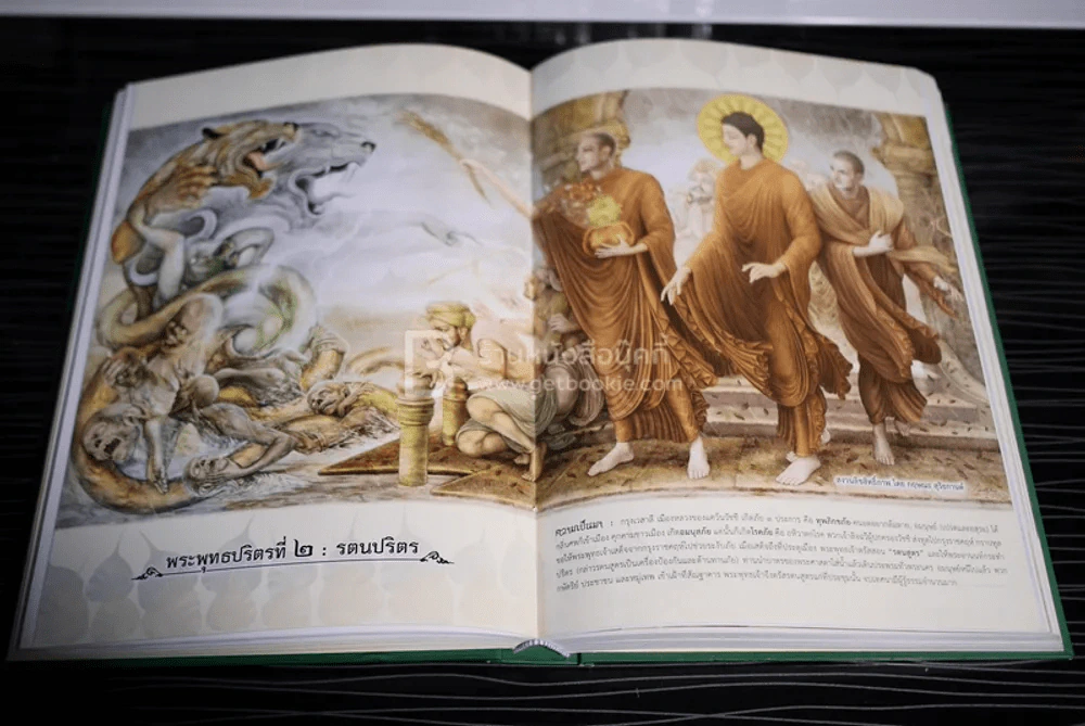 พระพุทธปริตร (ภาคพิสดาร) ชยะมังคลอัฏฐกะคาถา (คาถาพาหุง 8 ชัยมงคล : พร้อมอรรถาธิบาย) รูปที่ 10