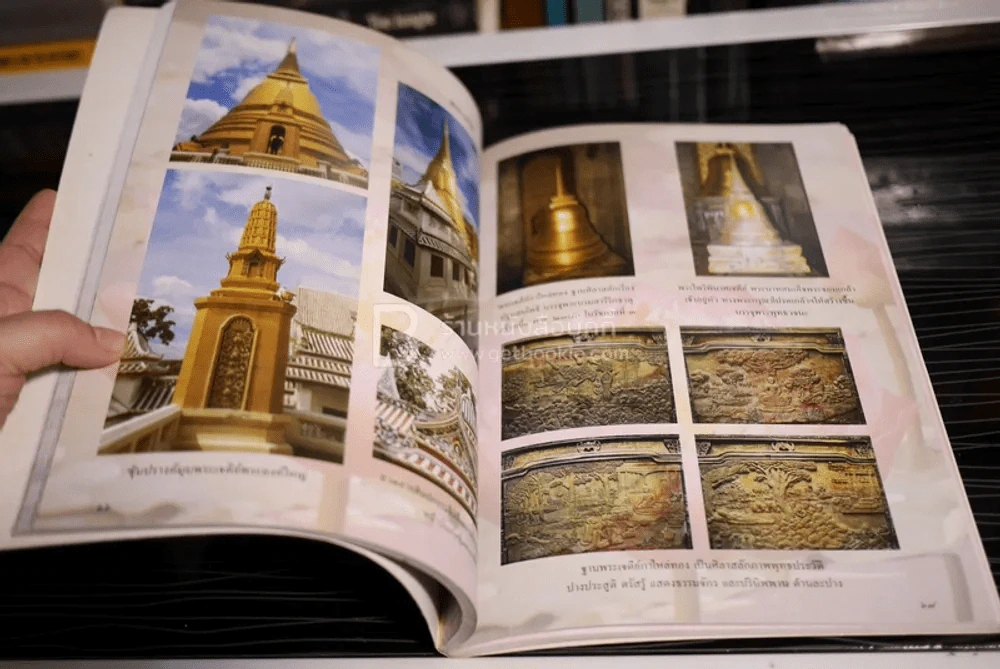 อนุสรณ์งานพระราชทานเพลิงศพ คุณหญิงรุจี จินตกานนท์ รูปที่ 5