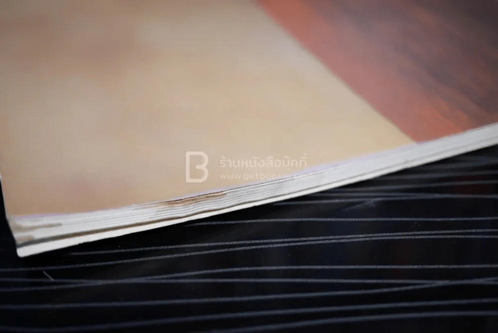 เหนือคาดคิด ชีวิตชาญชัย อธิบดีกรมการปกครอง รูปที่ 6