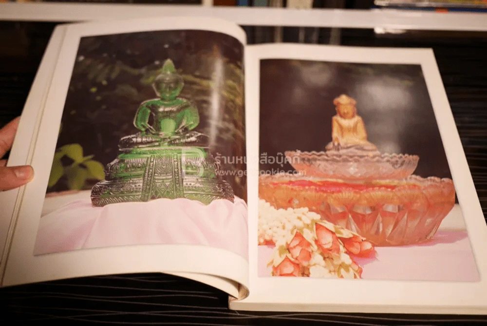 อนุสรณ์งานพระราชทานเพลิงศพในพระราชานุเคราะห์ ในสมเด็จพระบรมโอรสาธิราชฯ สยามมกุฎราชกุมาร นางบุญหลาย จำรัสฤทธิรงค์ รูปที่ 6