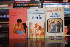 นิยายโรมานซ์ 3 เล่ม 100 ชุดที่ 39 รูปที่ 1