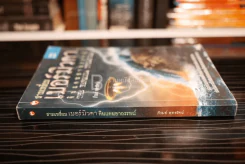 สามเหลี่ยมเบอร์มิวดา ดินแดนอาถรรพณ์ รูปที่ 2