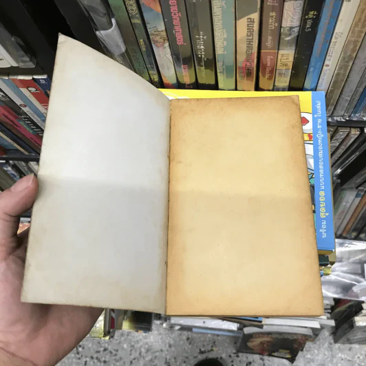 ผ่าโลกเร้นลับ เรื่องจริงที่แปลกกว่านิยาย - ไอคิว 45 รูปที่ 11