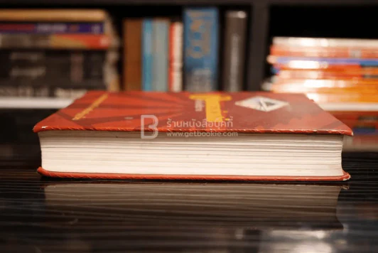 อมตธรรมร่วมสมัย ฉบับอธิบาย รูปที่ 3