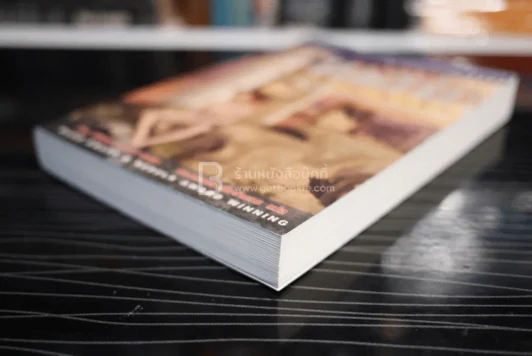 เกมพลิกโลก - Orson Scott Card รูปที่ 4