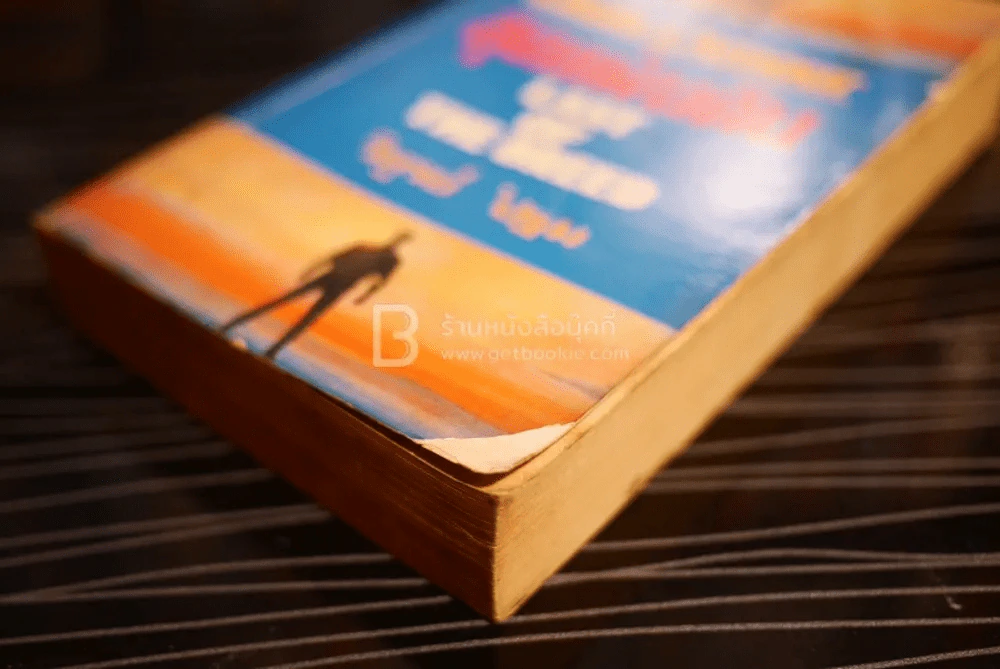 สุดแผ่นดิน Last of The Breed - Louis L'amour รูปที่ 4
