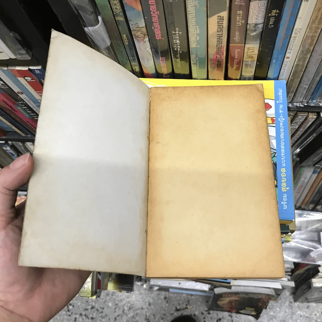 ผ่าโลกเร้นลับ เรื่องจริงที่แปลกกว่านิยาย - ไอคิว 45 รูปที่ 11