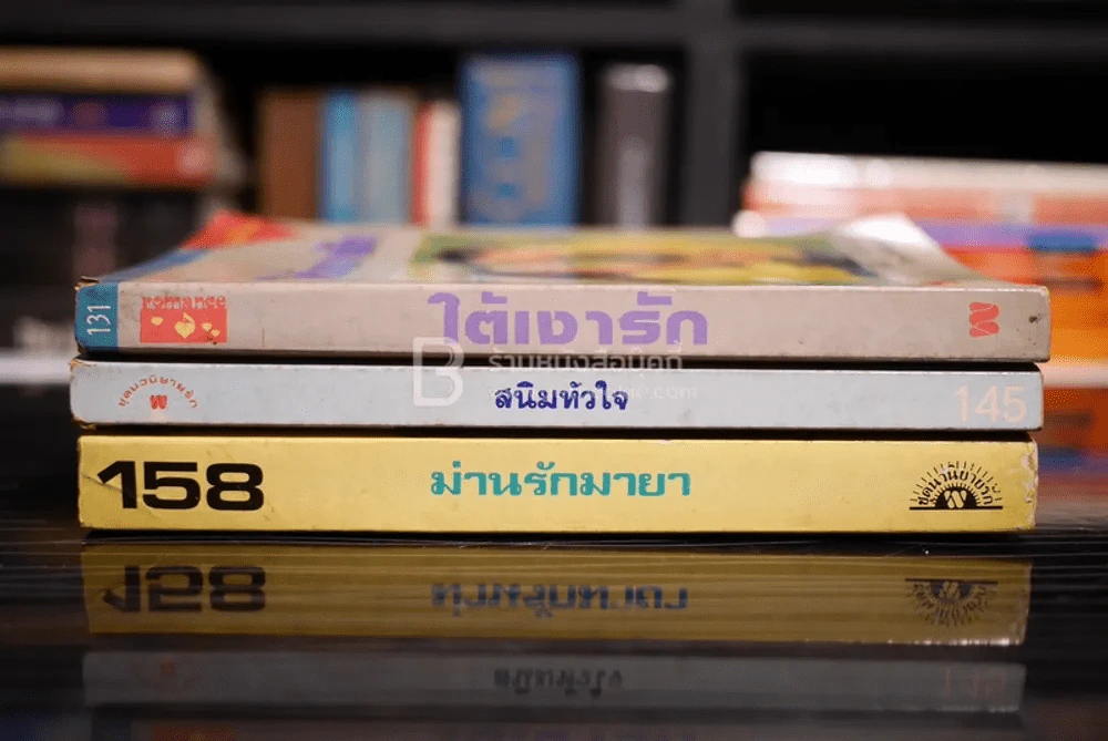 นิยายโรมานซ์ 3 เล่ม 100 ชุดที่ 37 รูปที่ 2