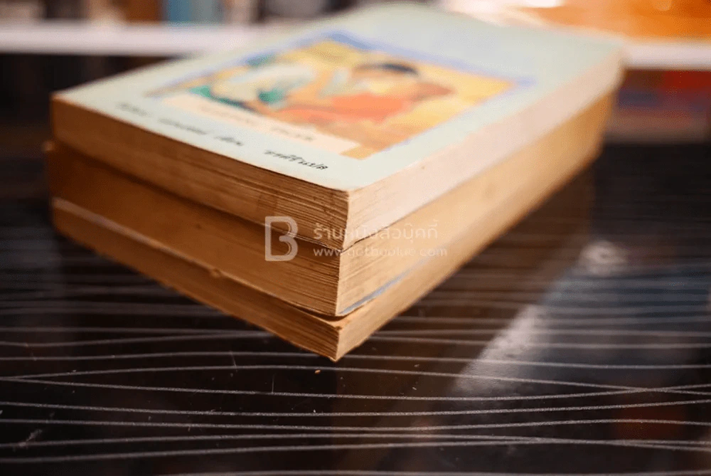 นิยายโรมานซ์ 3 เล่ม 100 ชุดที่ 38 รูปที่ 4