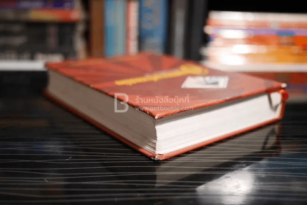 อมตธรรมร่วมสมัย ฉบับอธิบาย รูปที่ 5