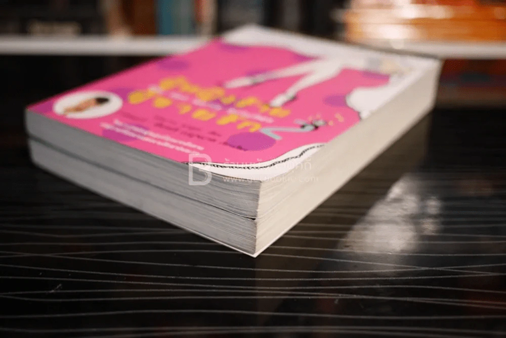 ผู้หญิงร้ายผู้ชายรัก เล่ม 1-2 รูปที่ 4