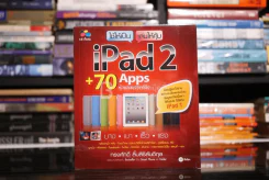 Ipad 2 +70 Apps ควรมีประจำเครื่อง รูปที่ 1