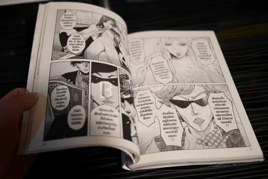 Restart - Forbidden Apple - Picture & Story Piengpiech Sartsasi Vic (มีลายเซ็น) รูปที่ 4