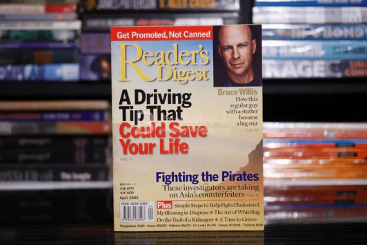 ReaDer's Digest สรรสาระ April 2002 (ฉบับภาษาอังกฤษ) รูปที่ 1