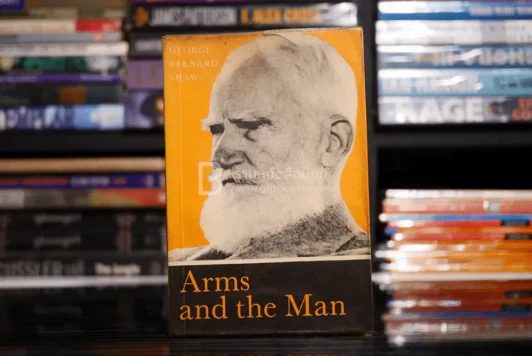 Arms and the Man รูปที่ 1