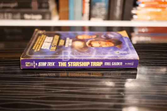 Star Trek The Starship Trap (มุมมีรอยแหว่ง) รูปที่ 2