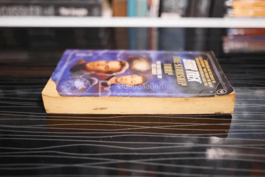 Star Trek The Starship Trap (มุมมีรอยแหว่ง) รูปที่ 3