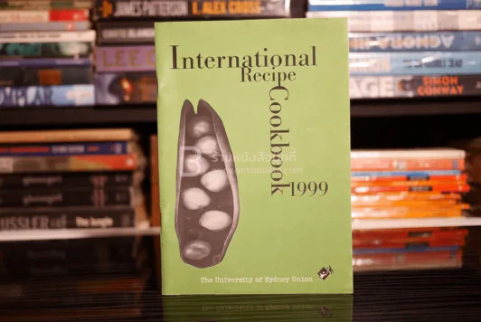 International Recipe Cookbook 1999 รูปที่ 1