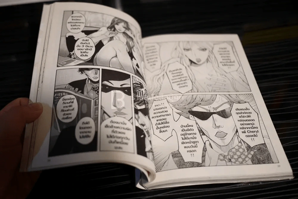 Restart - Forbidden Apple - Picture & Story Piengpiech Sartsasi Vic (มีลายเซ็น) รูปที่ 4